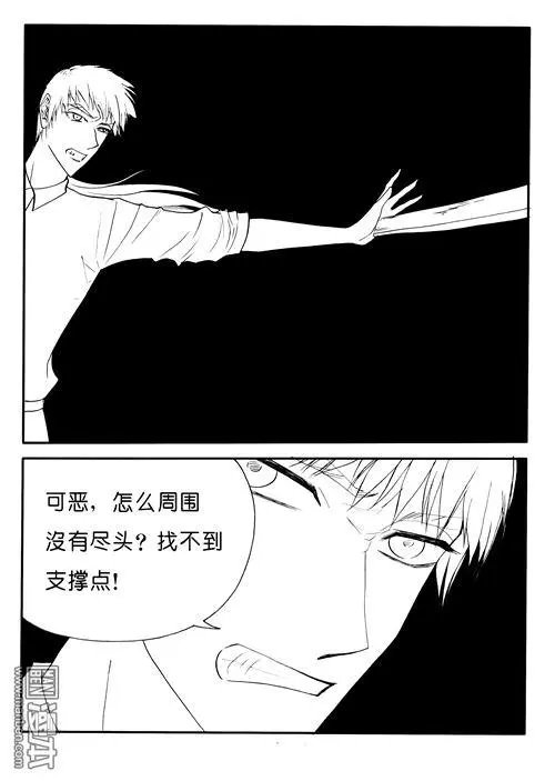 第148回 守护者