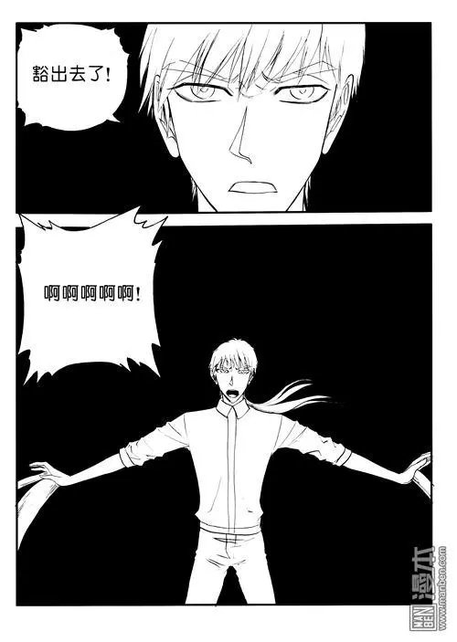第148回 守护者