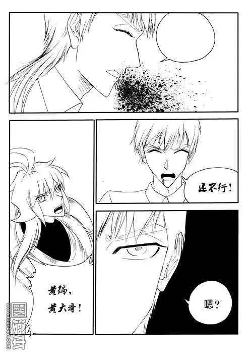 第148回 守护者