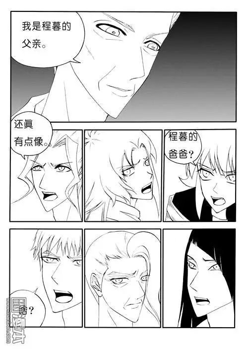 第149回 合力破阵
