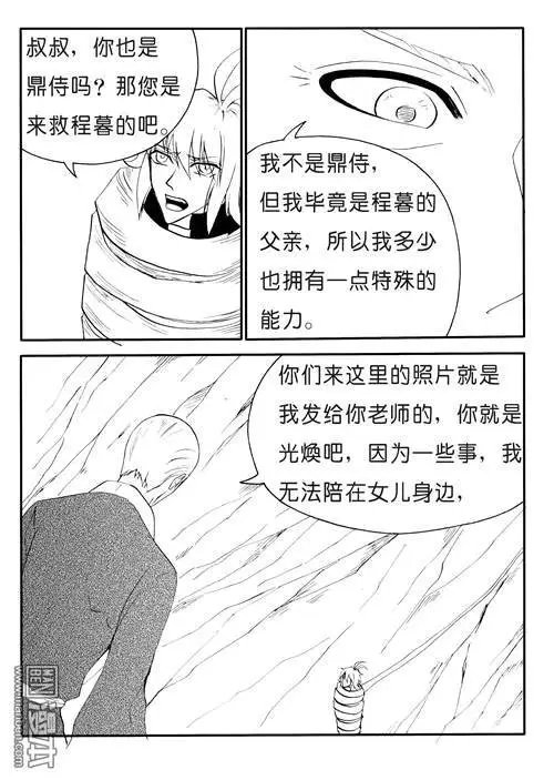 第149回 合力破阵