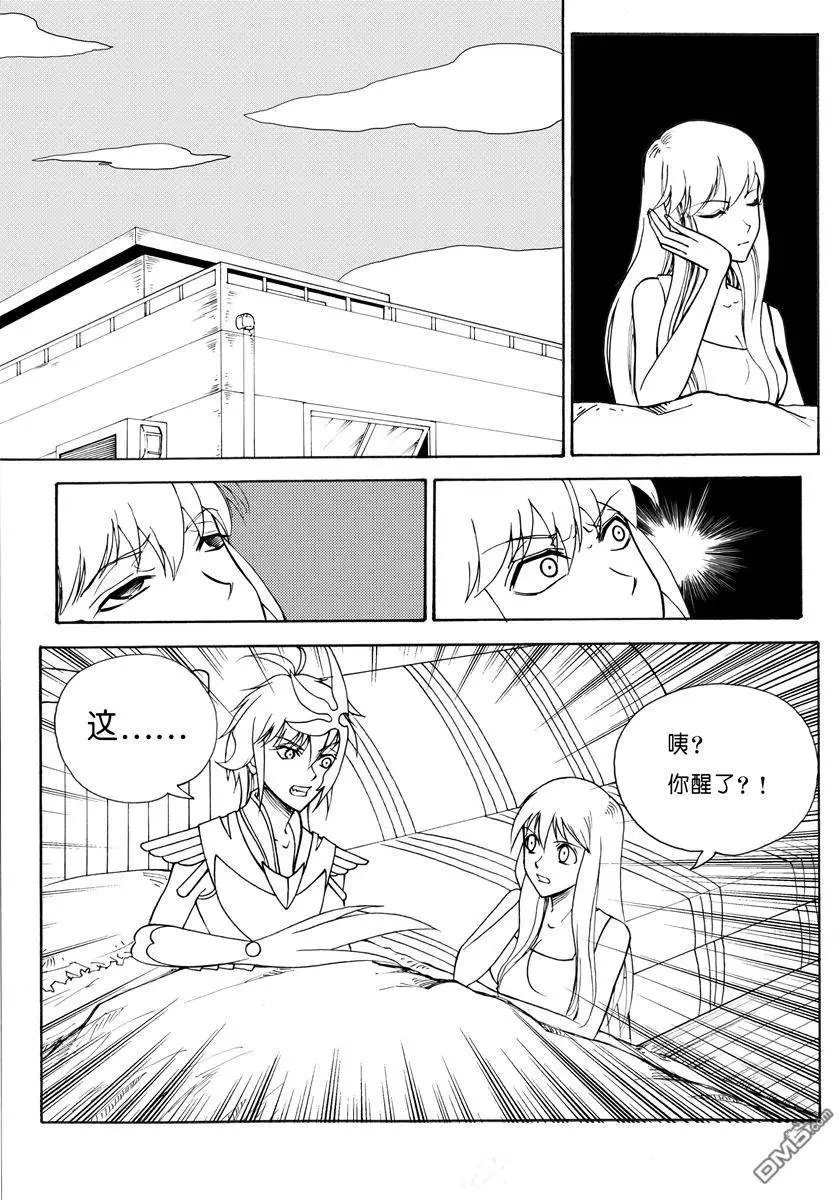 第15回 危机