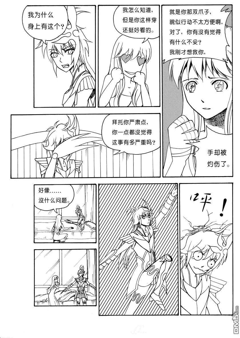 第15回 危机