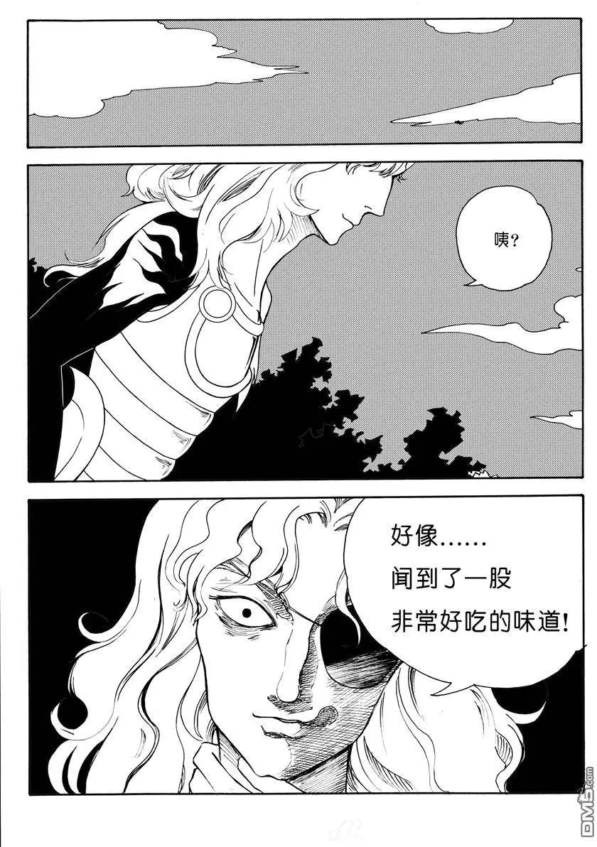 第15回 危机
