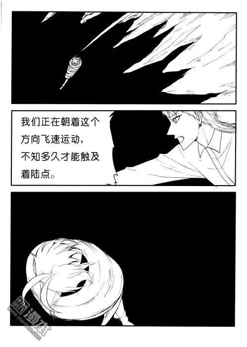 第150回 九字破阵咒