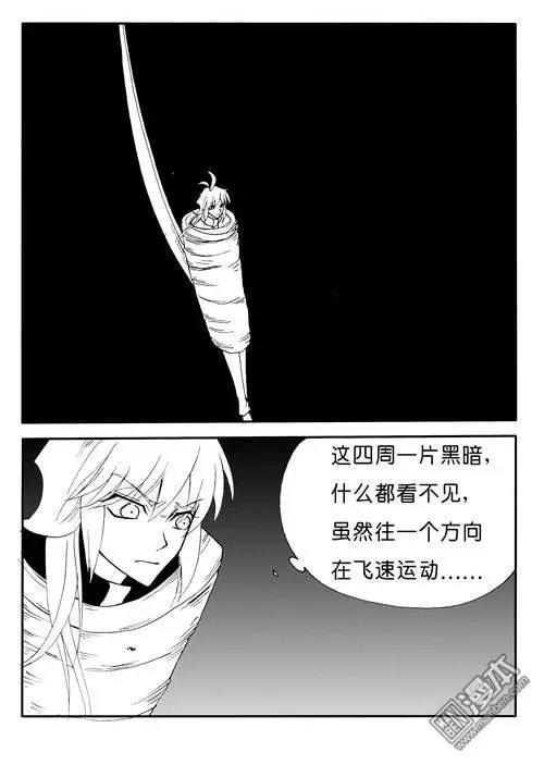 第150回 九字破阵咒