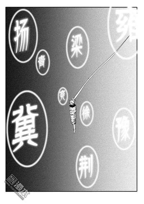 第150回 九字破阵咒