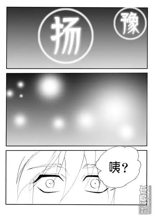 第150回 九字破阵咒