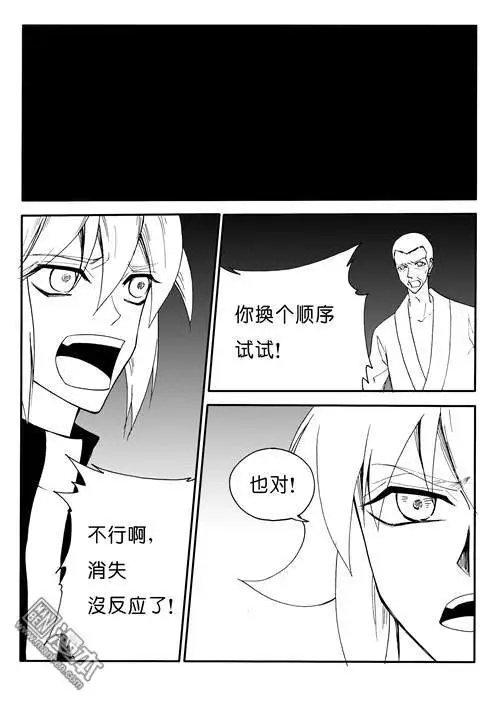 第151回 阵破人将亡