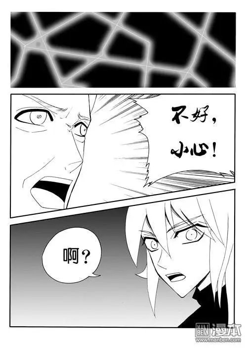 第151回 阵破人将亡