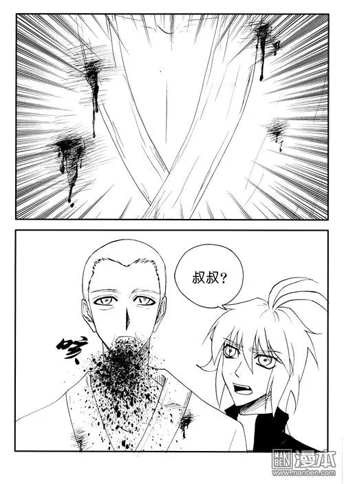 第152回 替死