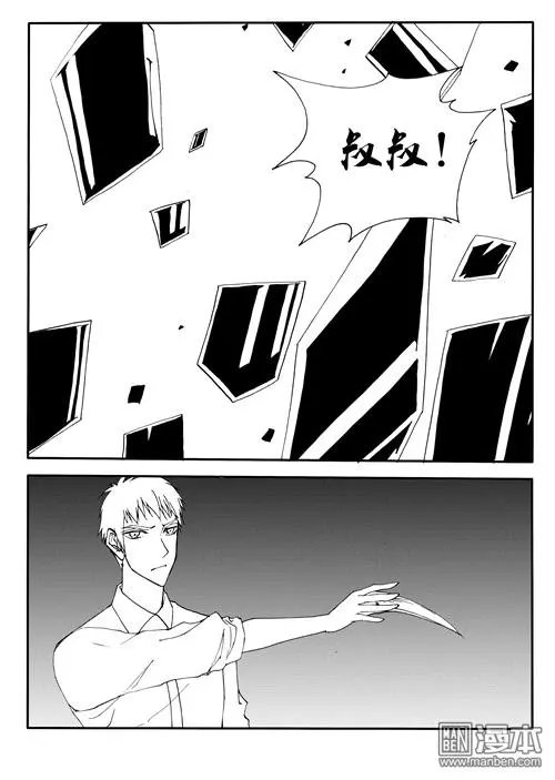 第152回 替死
