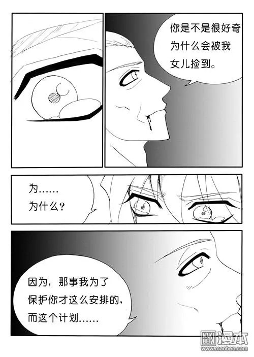 第152回 替死