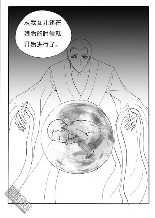 第152回 替死