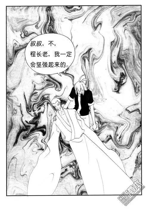 第153回 继续走