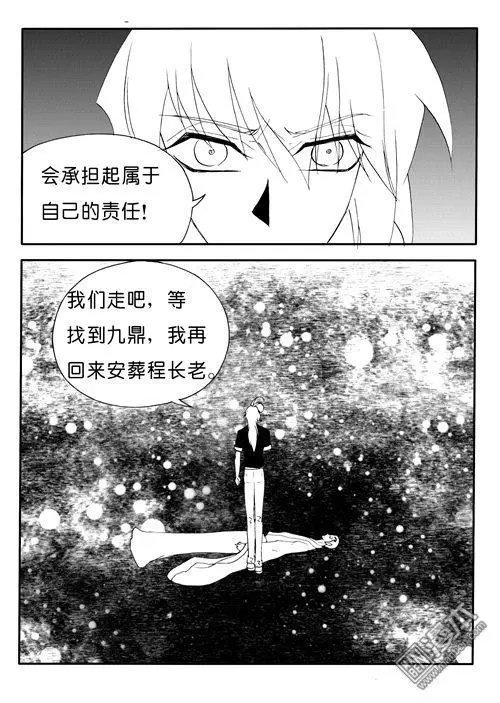 第153回 继续走