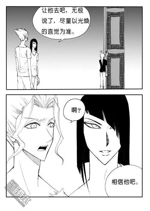 第154回 意外顺利