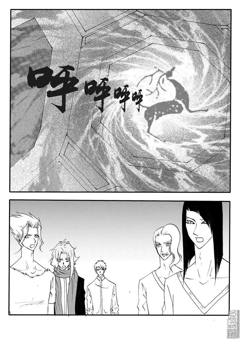 第155回 沾满剧毒的鼎