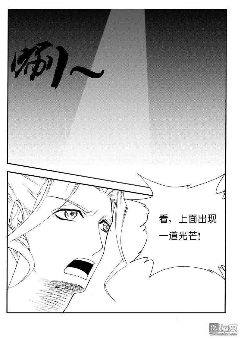 第155回 沾满剧毒的鼎