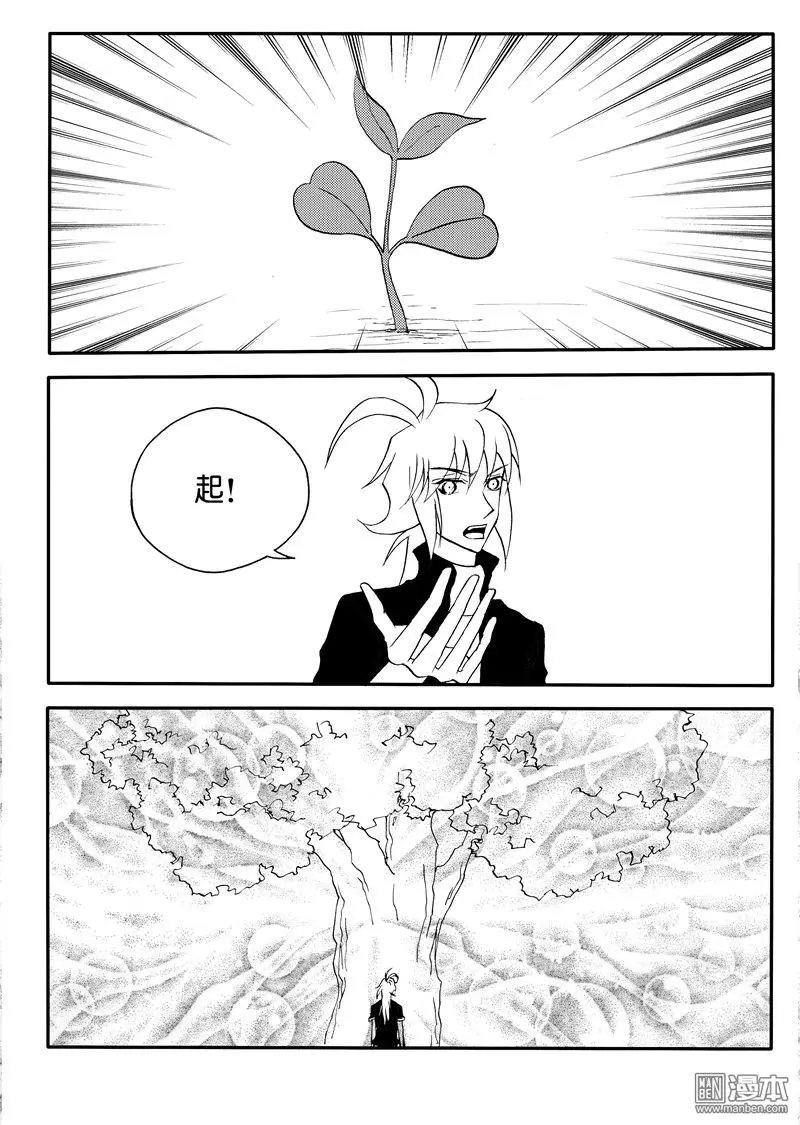 第156回 鼎祭，心灵相通