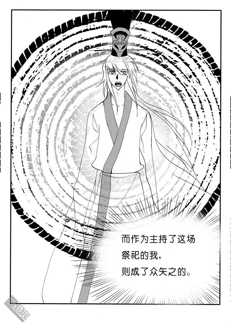 第157回 前世