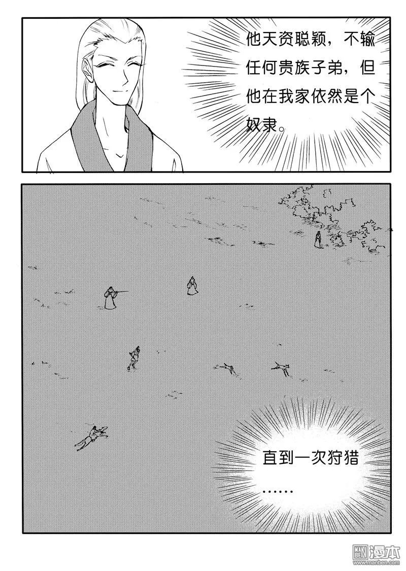 第158回 并非偶然