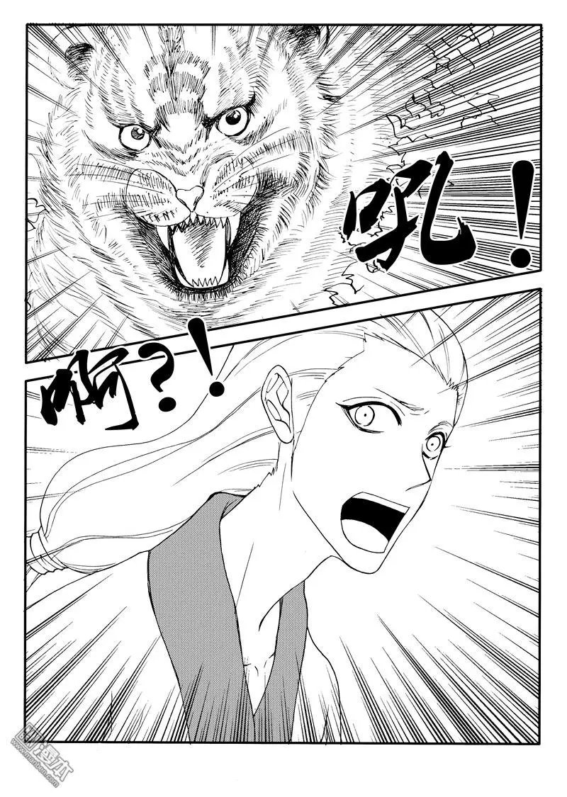 第158回 并非偶然