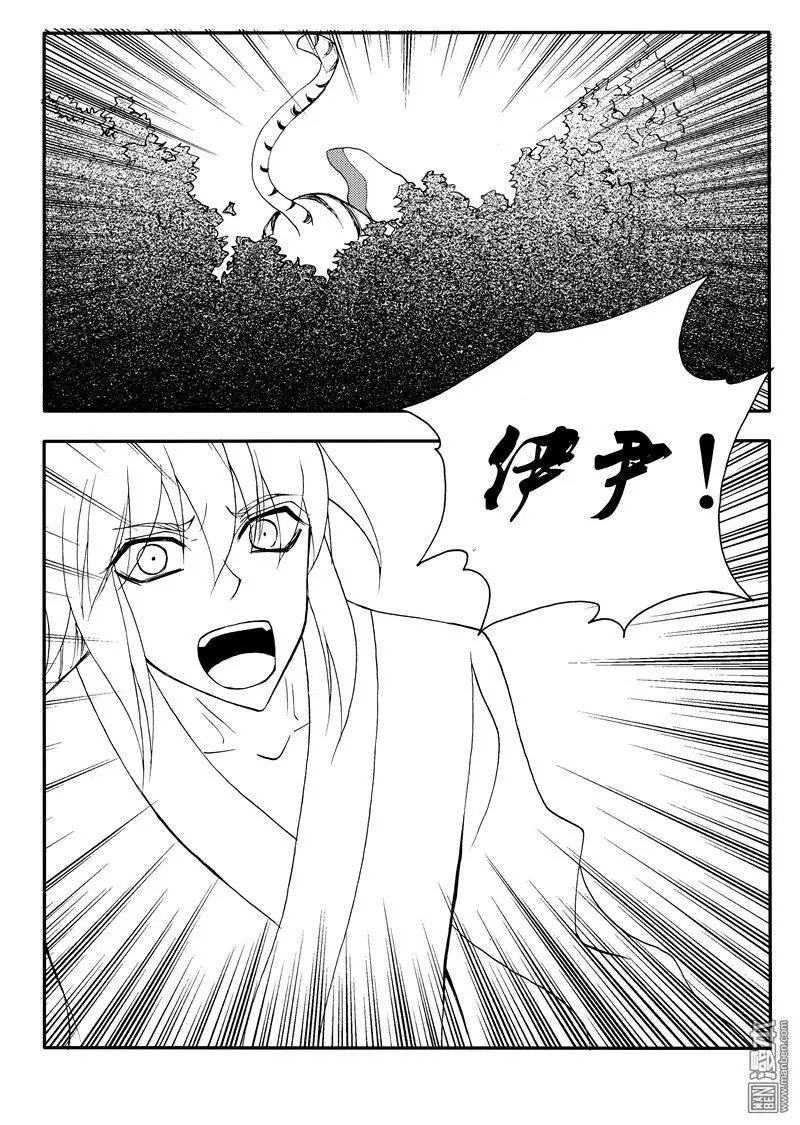 第158回 并非偶然