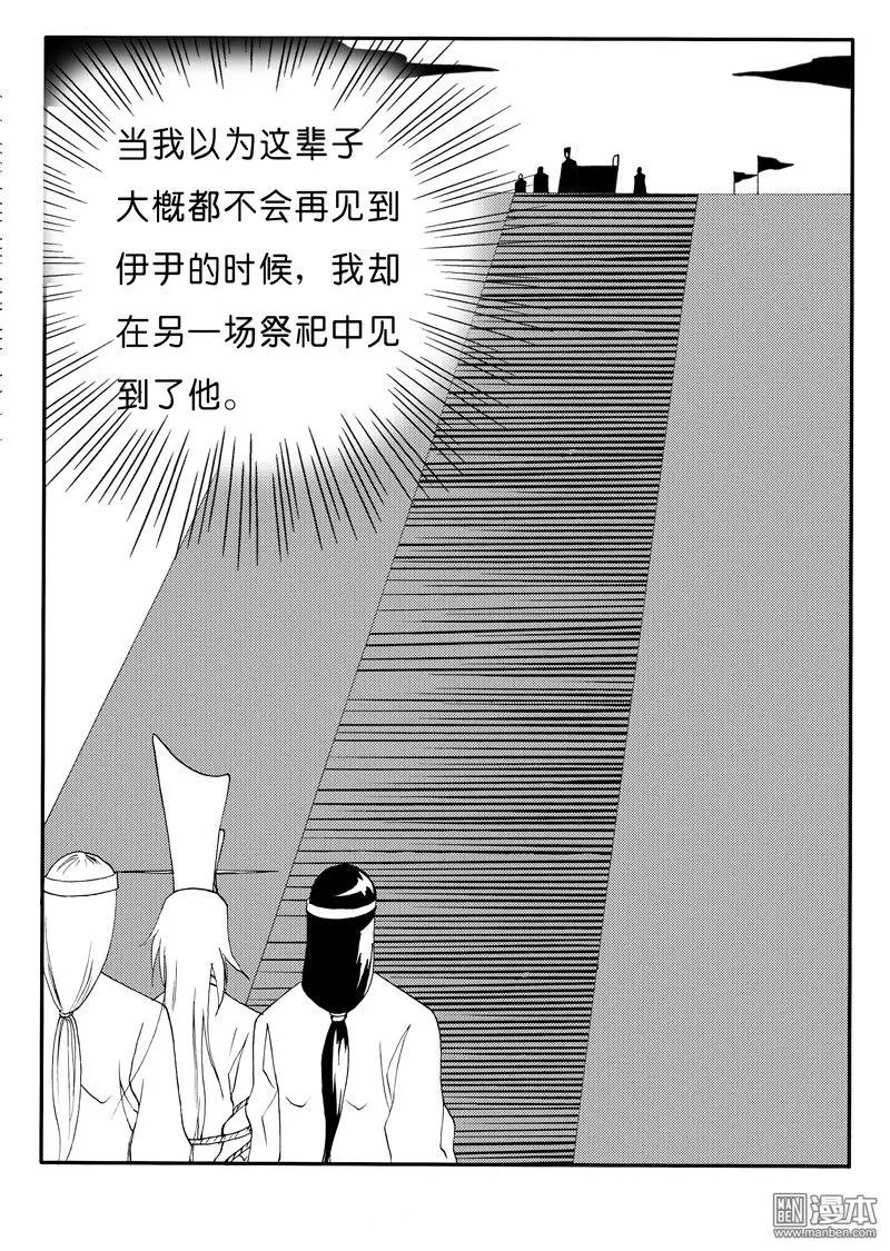 第158回 并非偶然