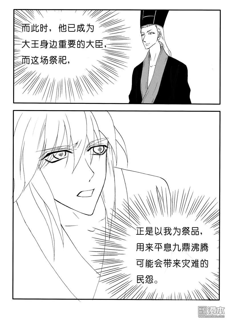 第158回 并非偶然