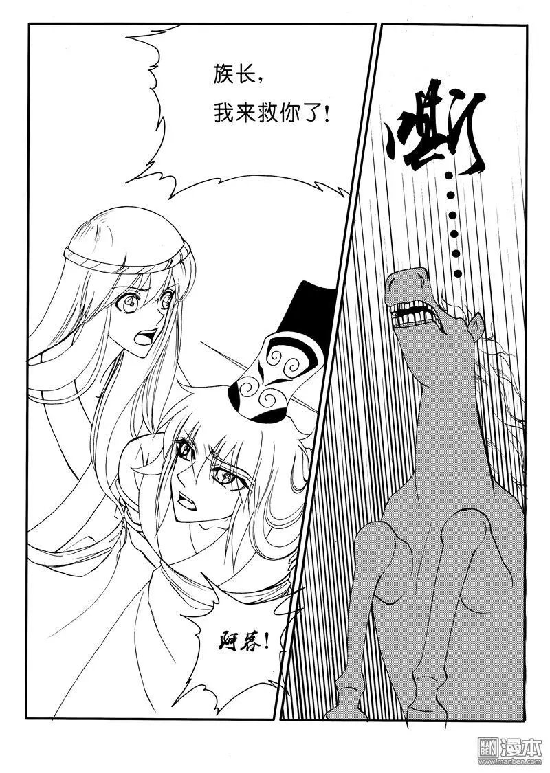 第159回 刨根寻源