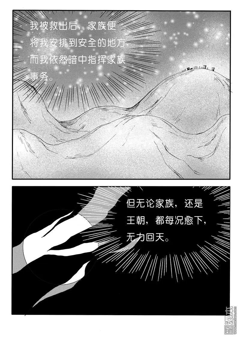 第159回 刨根寻源