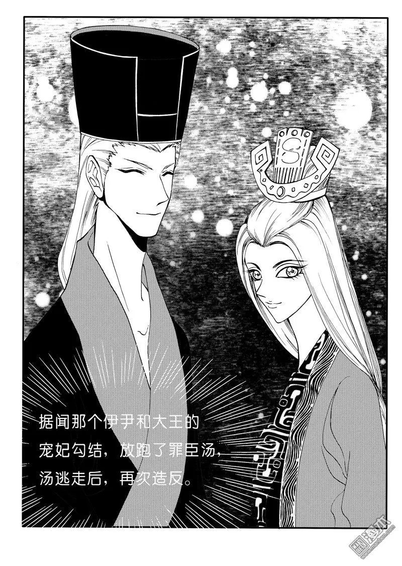 第159回 刨根寻源
