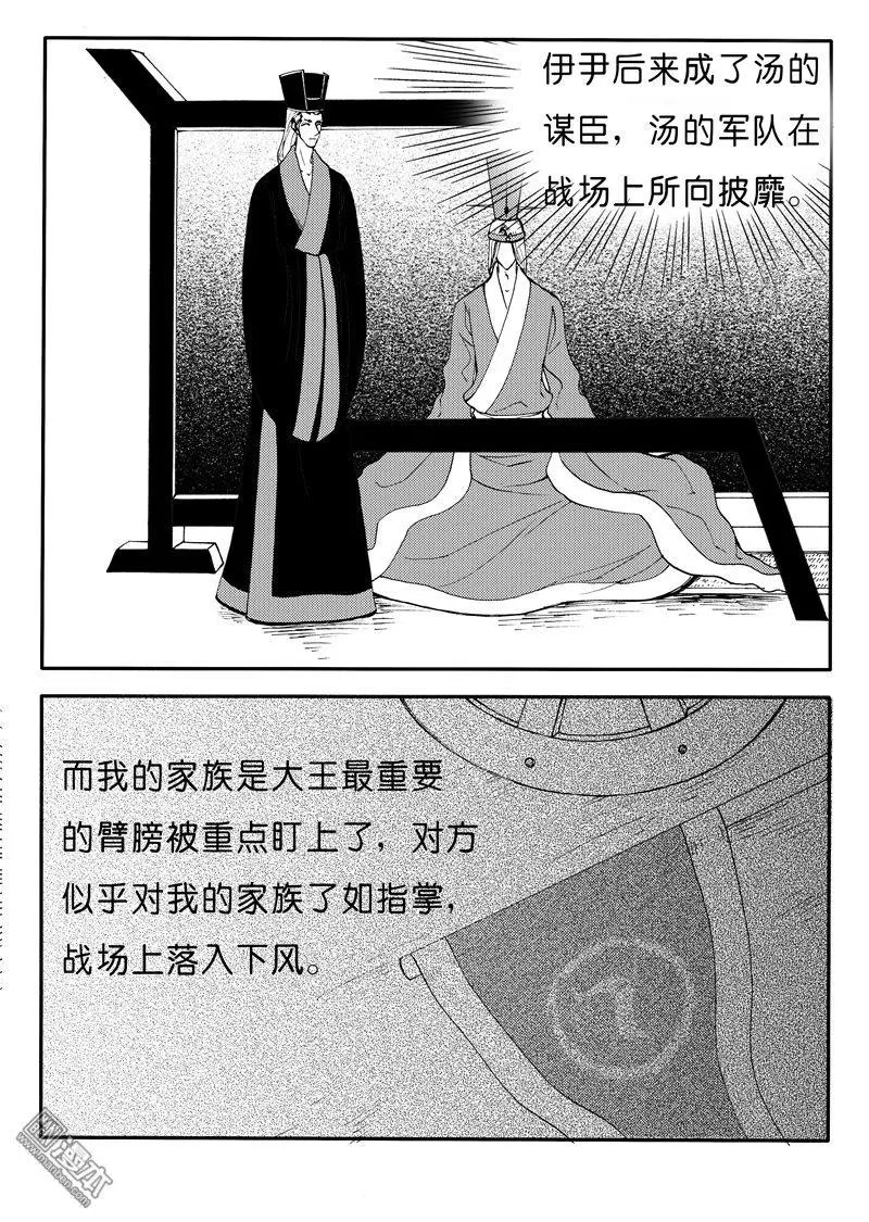 第159回 刨根寻源
