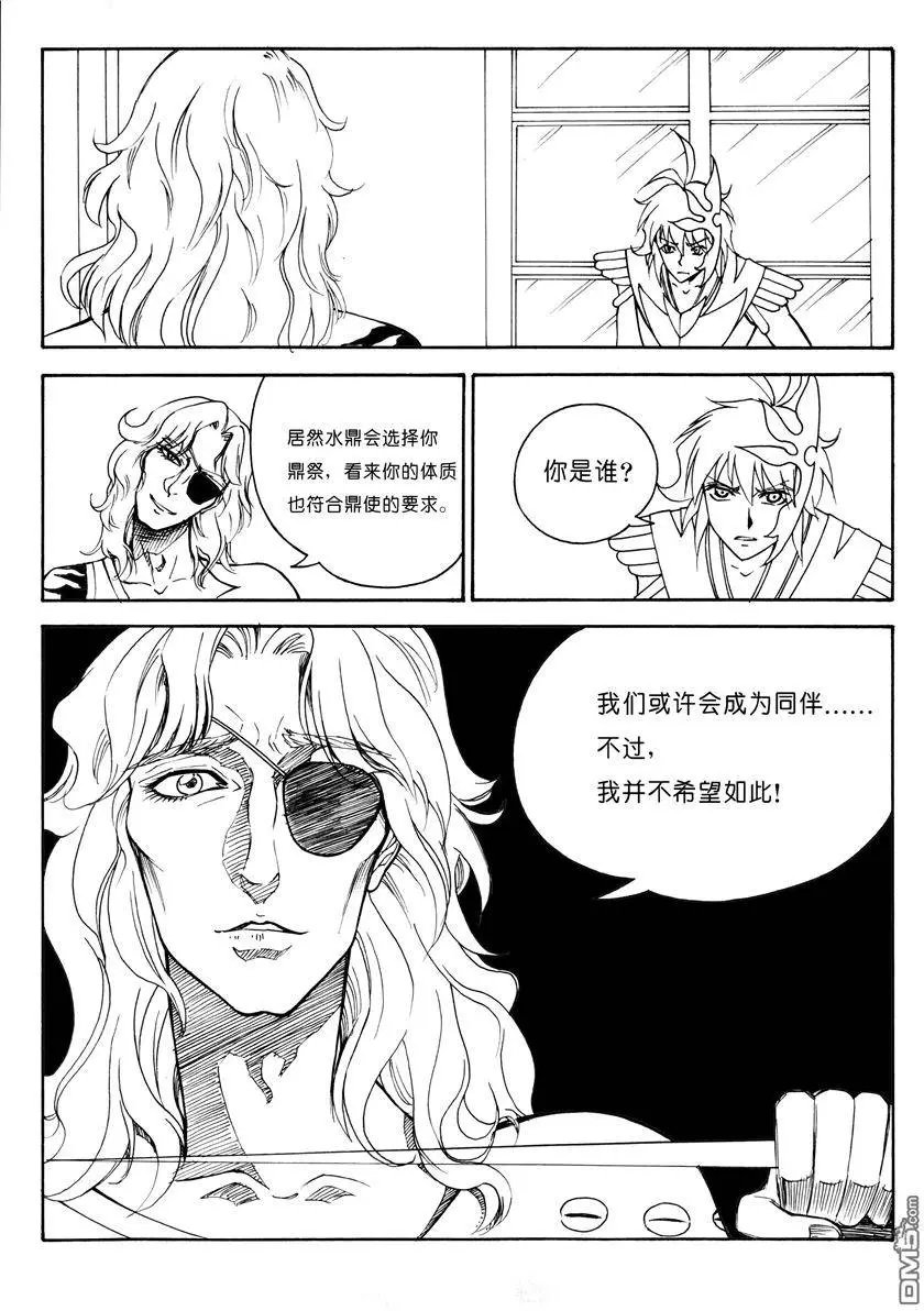 第16回 秒杀