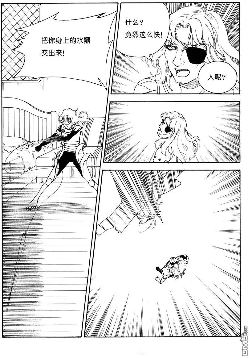 第16回 秒杀