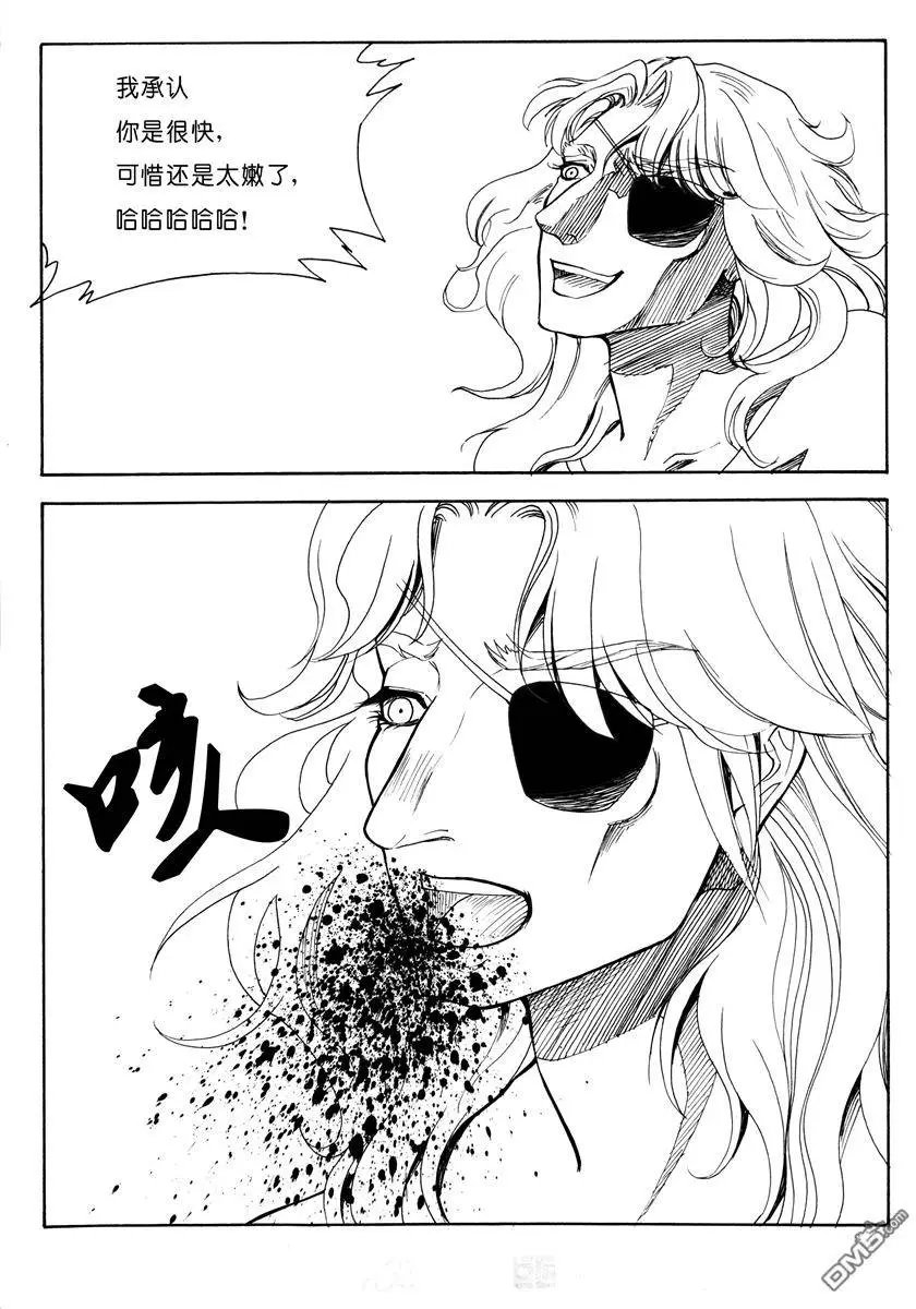 第16回 秒杀