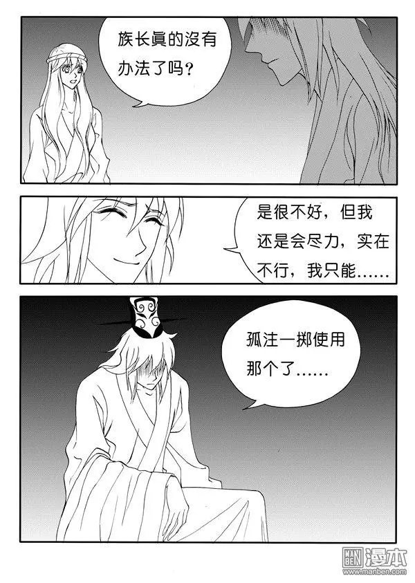 第160回 阿暮