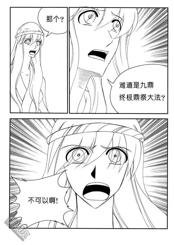第160回 阿暮
