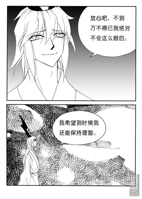 第160回 阿暮
