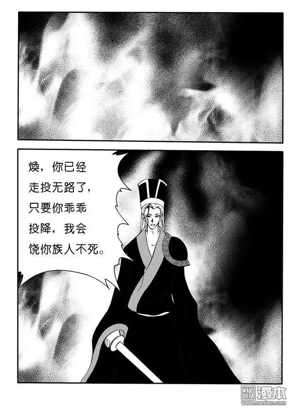 第160回 阿暮