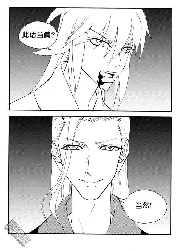 第160回 阿暮