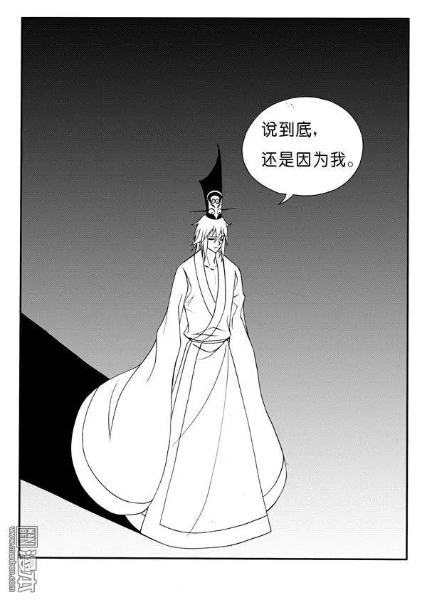 第161回 愤怒中毁灭