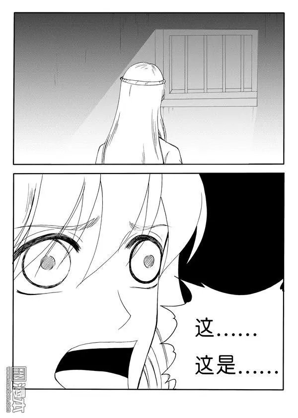 第162回 再也回不去了