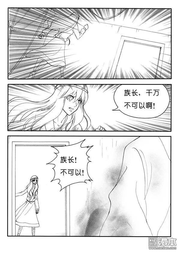第162回 再也回不去了