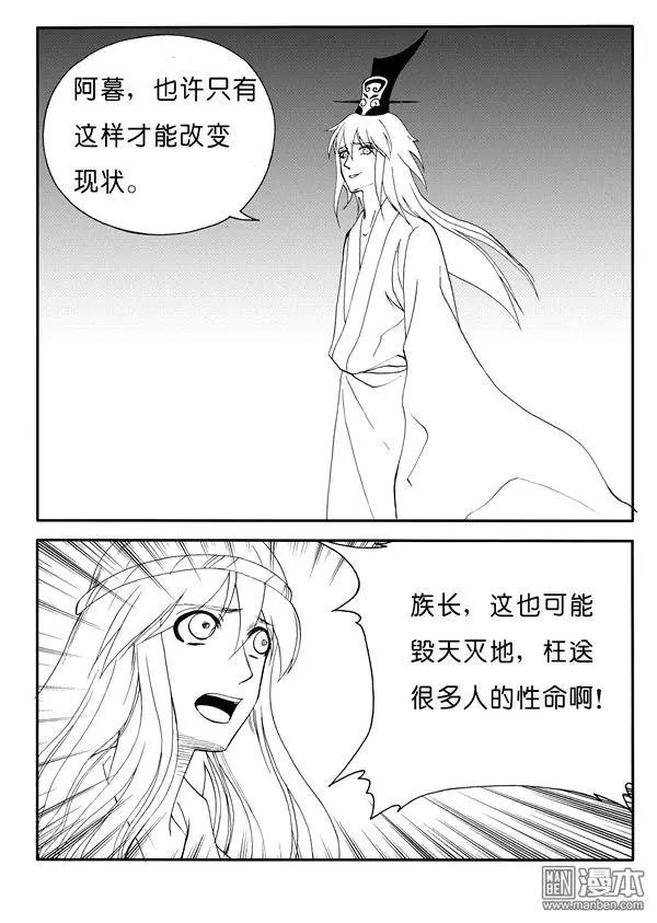 第162回 再也回不去了