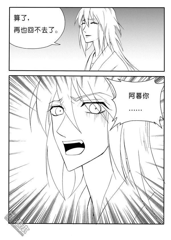 第162回 再也回不去了