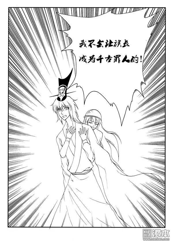 第162回 再也回不去了