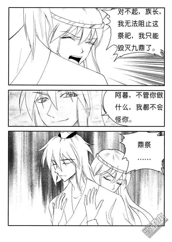 第163回 有幸再见你