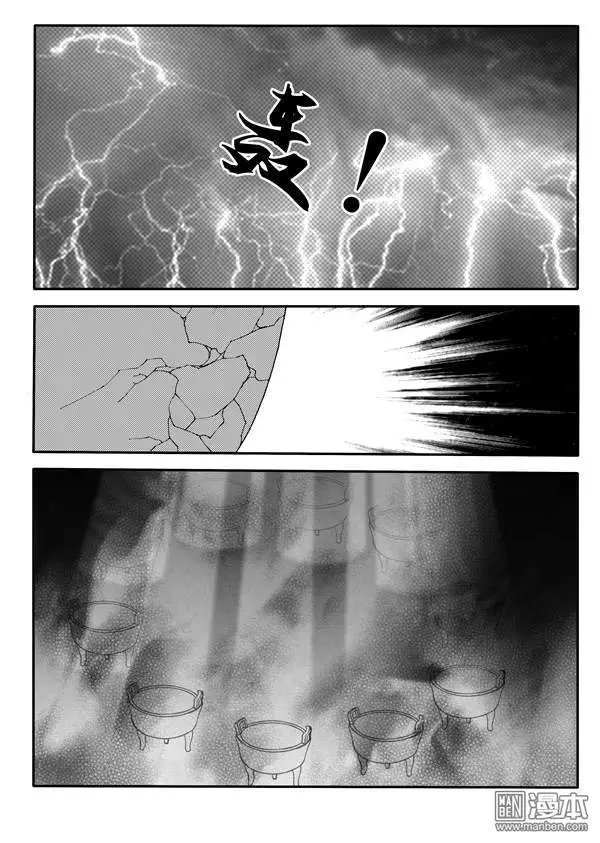 第163回 有幸再见你